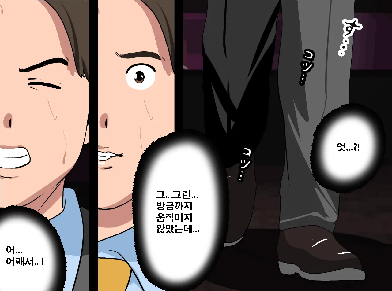 Saimin Seikyouiku 11 | 최면성교육 제11화